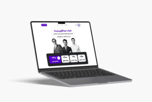 وب سایت شرکتی
