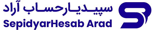 شرکت سپیدیارحساب آراد | طراحی سایت ، خدمات آی تی ، تولید محتوا