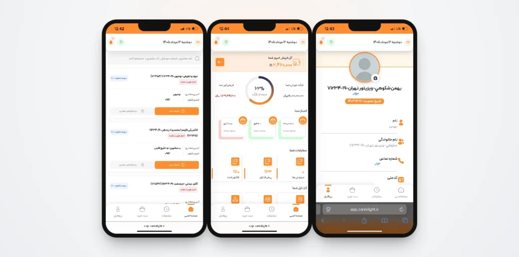 نرم افزار ویزدار